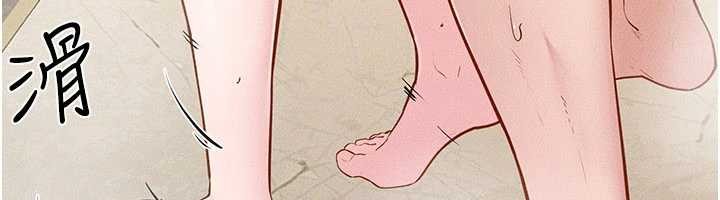 繼母與繼姐第104話-學習如何取悅對方