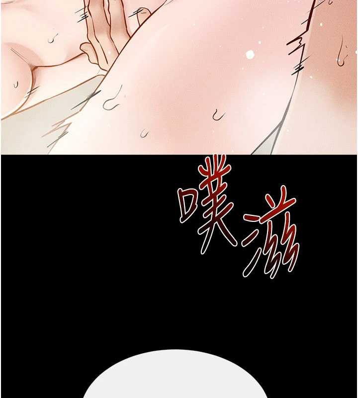 繼母與繼姐第104話-學習如何取悅對方