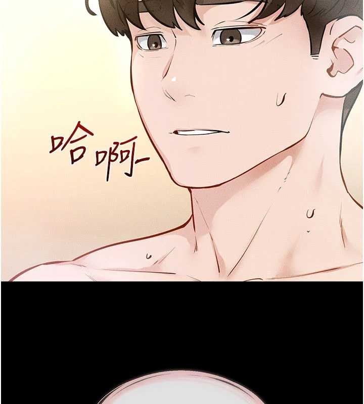 繼母與繼姐第104話-學習如何取悅對方