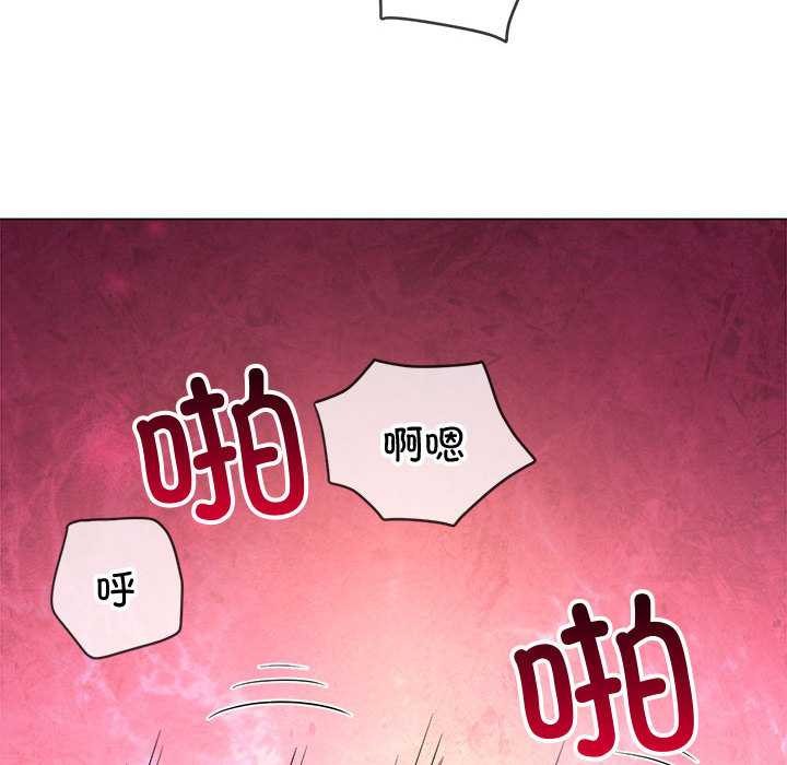 难缠小恶女第287話