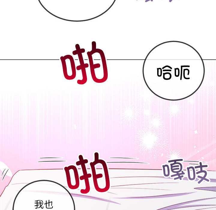 难缠小恶女第287話