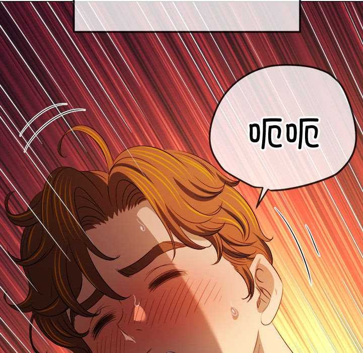 难缠小恶女第287話