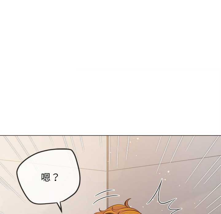 难缠小恶女第287話