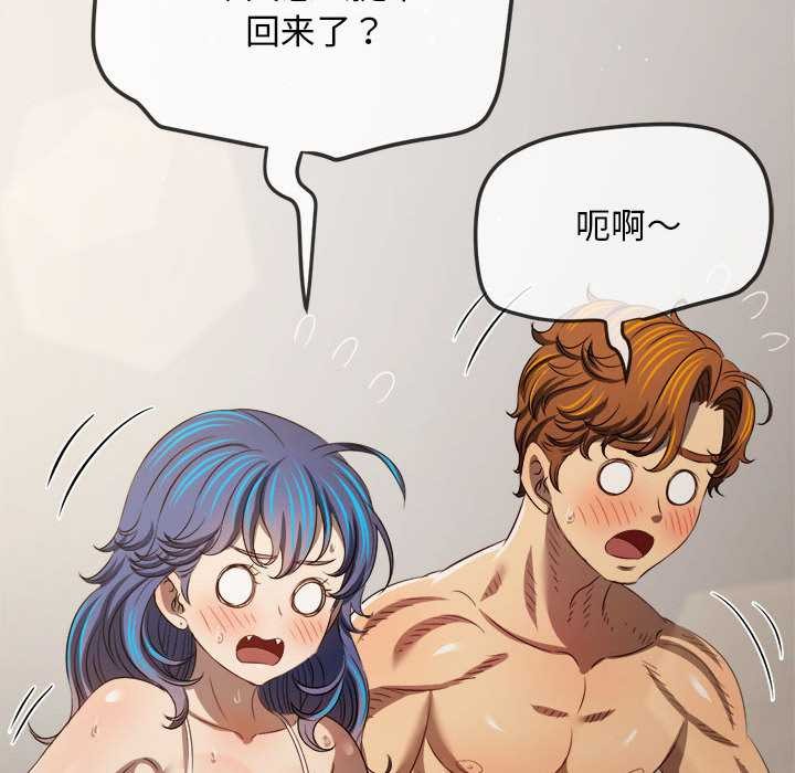 难缠小恶女第287話