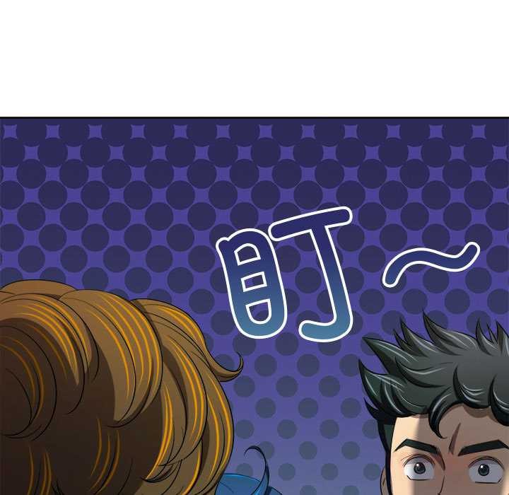 难缠小恶女第287話