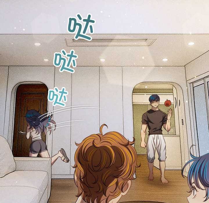 难缠小恶女第287話