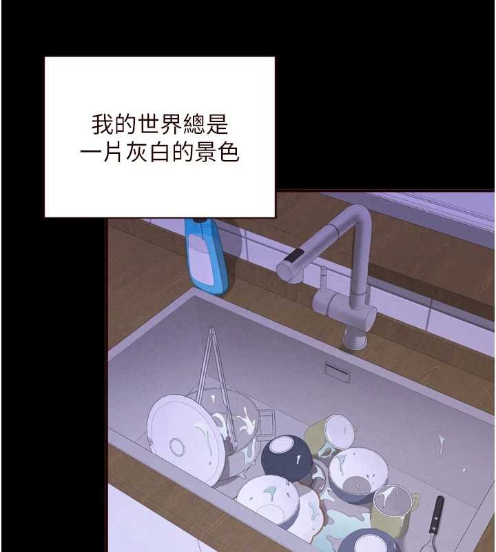 熟女自助餐第71話-我想幫你生小孩&hearts;