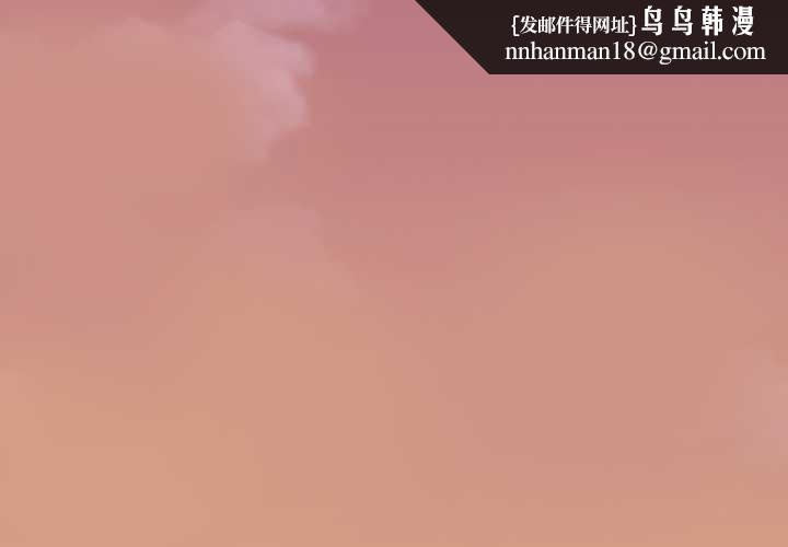 大企业里的小秘密第70話