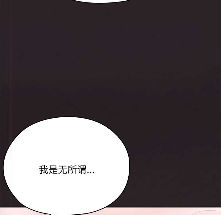 大企业里的小秘密第70話