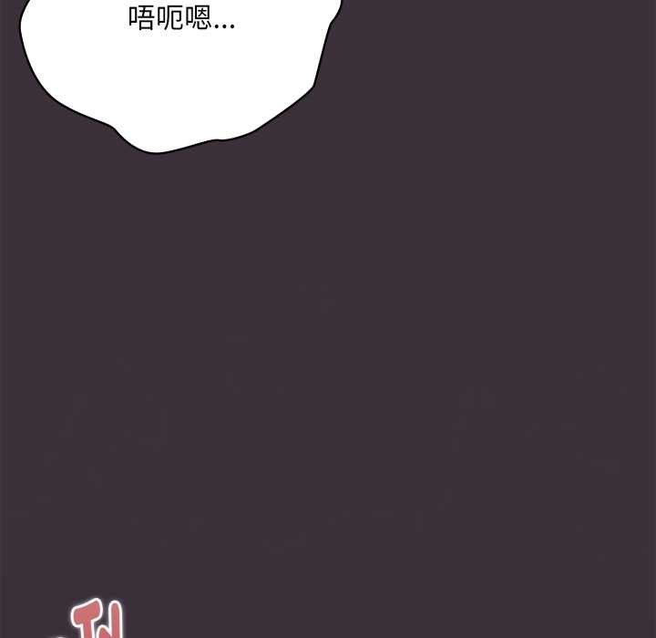 大企业里的小秘密第70話