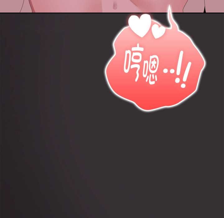 大企业里的小秘密第70話