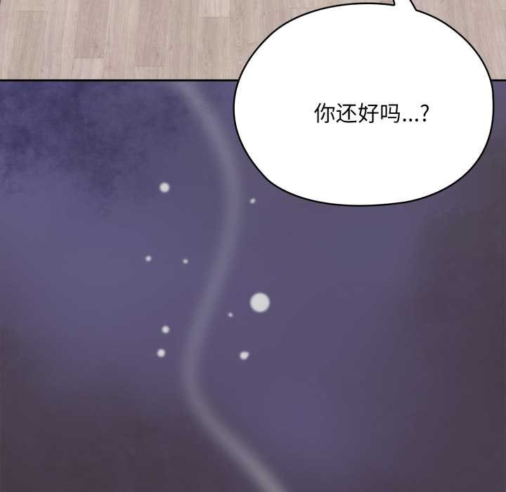 大企业里的小秘密第70話