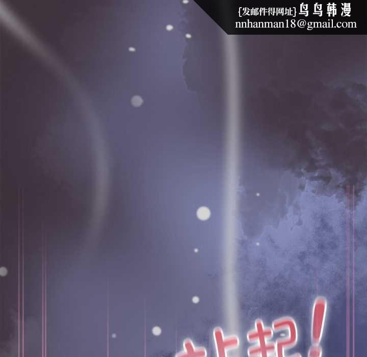 大企业里的小秘密第70話