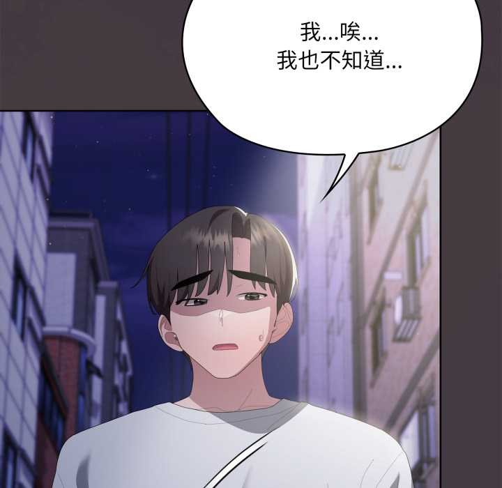 大企业里的小秘密第70話