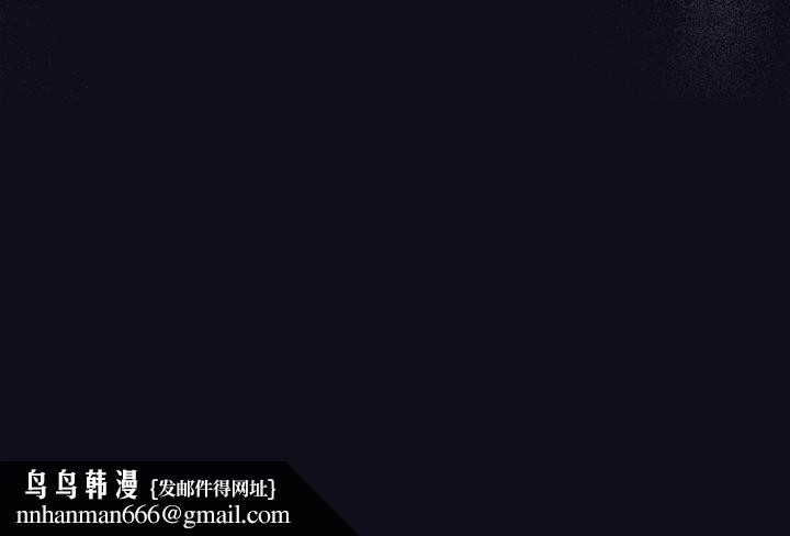 大企业里的小秘密第70話