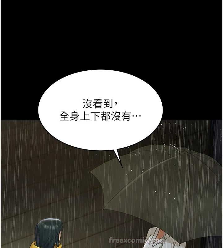 極樂泳池趴第17話-你不好奇洋鮑的滋味嗎?