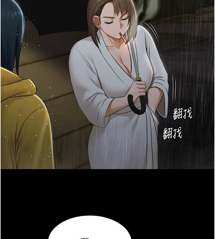 極樂泳池趴第17話-你不好奇洋鮑的滋味嗎?