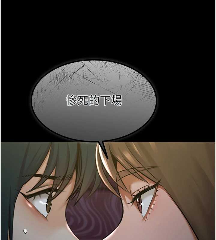 極樂泳池趴第17話-你不好奇洋鮑的滋味嗎?