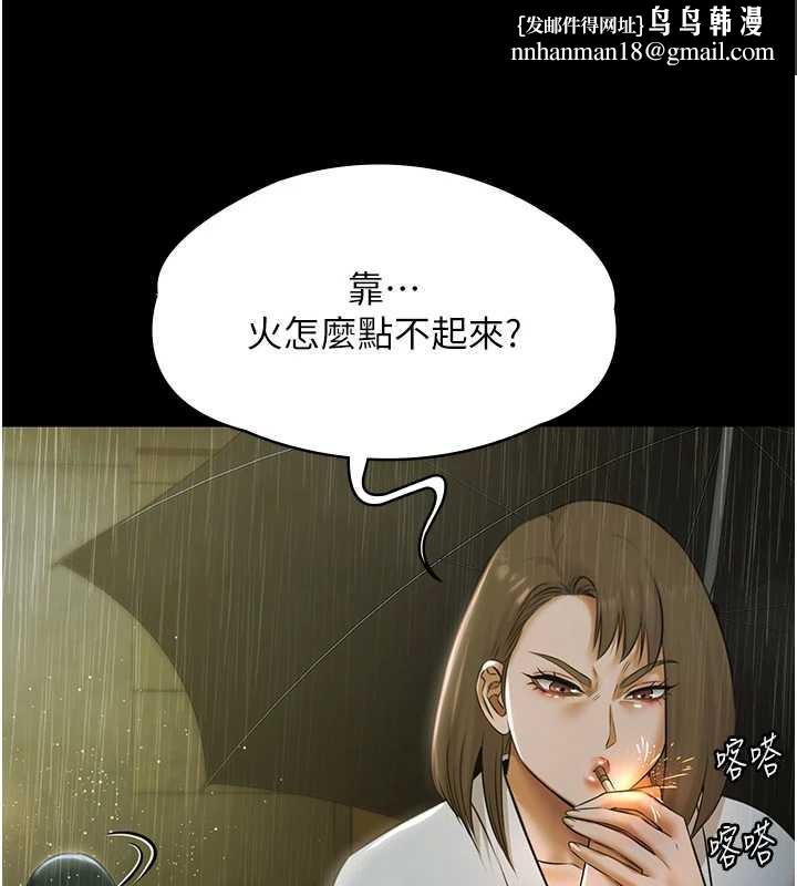 極樂泳池趴第17話-你不好奇洋鮑的滋味嗎?