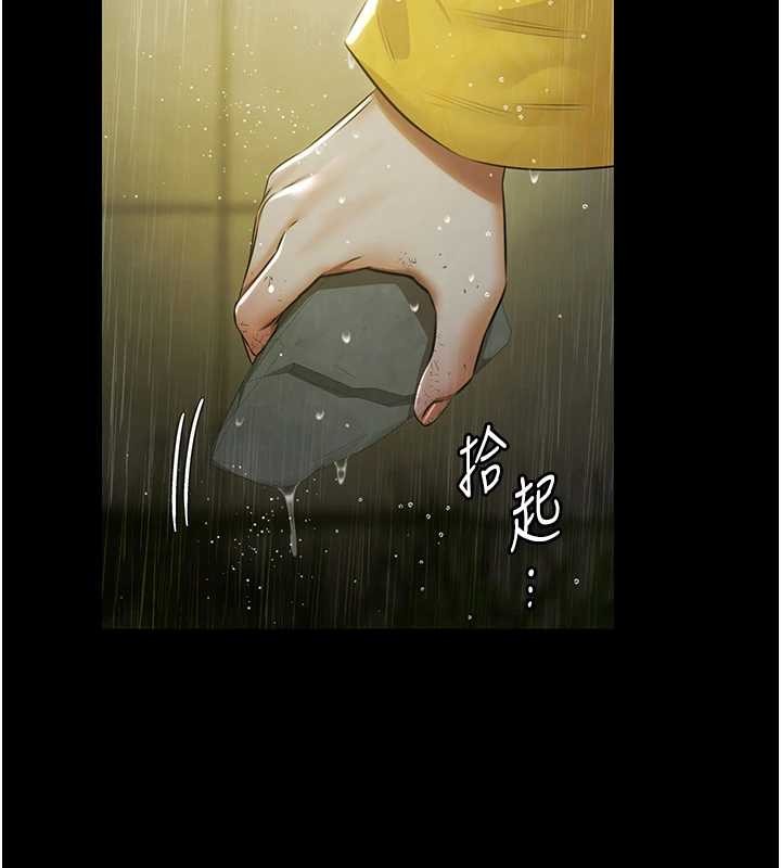 極樂泳池趴第17話-你不好奇洋鮑的滋味嗎?