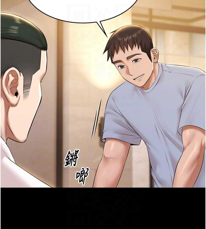 極樂泳池趴第17話-你不好奇洋鮑的滋味嗎?