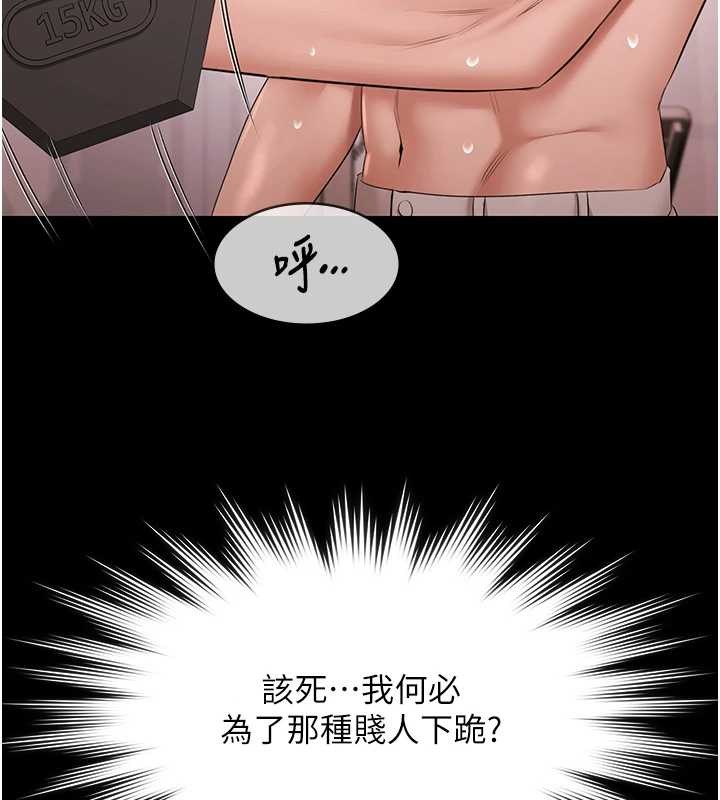 極樂泳池趴第17話-你不好奇洋鮑的滋味嗎?