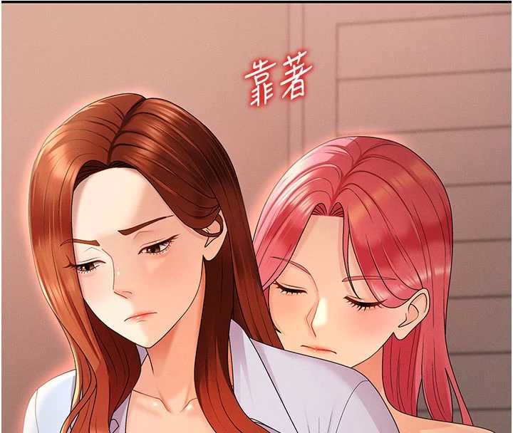 肉體審判第36話-目睹上司不倫戀情