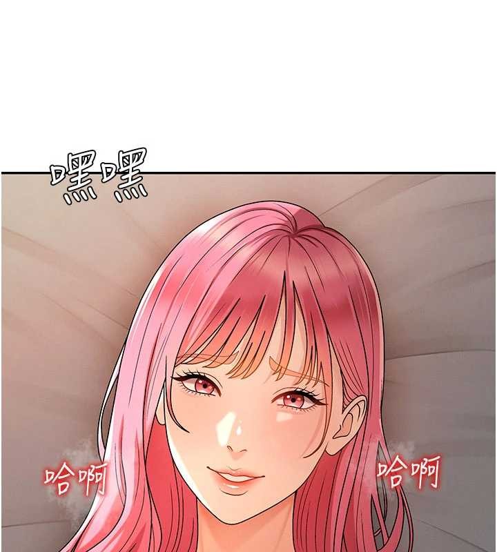 肉體審判第36話-目睹上司不倫戀情