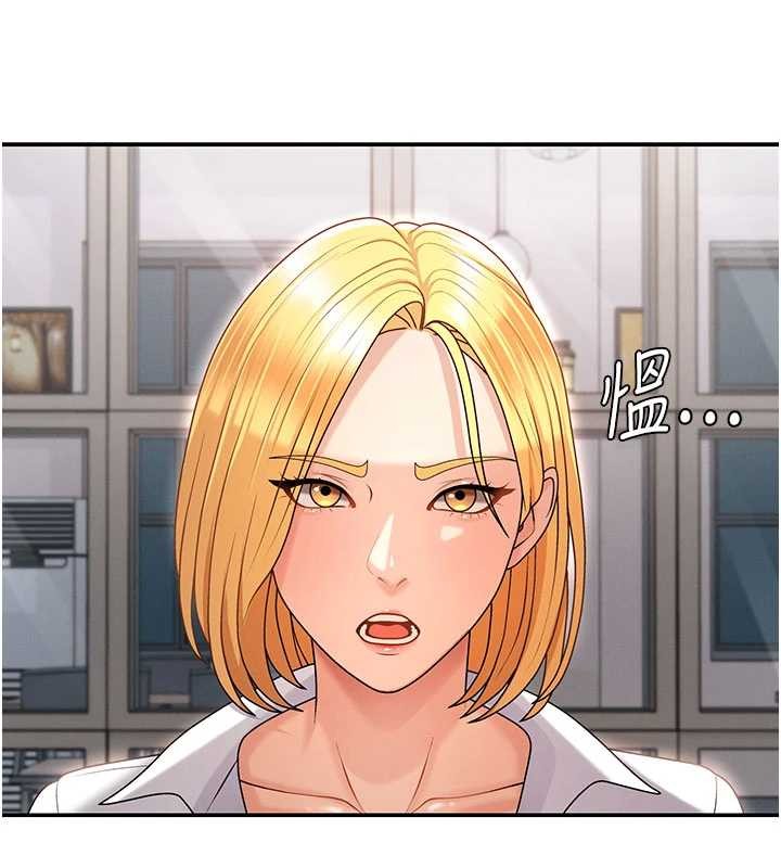 肉體審判第36話-目睹上司不倫戀情