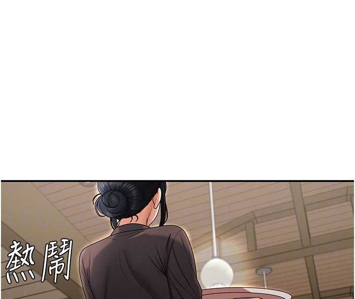 肉體審判第36話-目睹上司不倫戀情