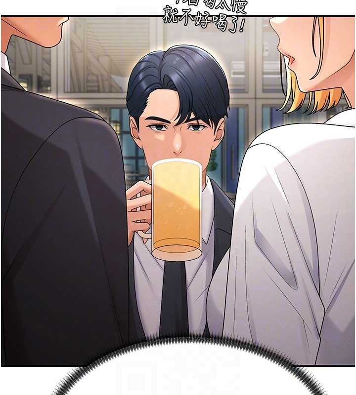 肉體審判第36話-目睹上司不倫戀情