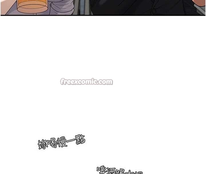 肉體審判第36話-目睹上司不倫戀情