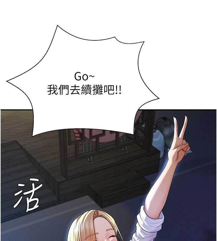 肉體審判第36話-目睹上司不倫戀情