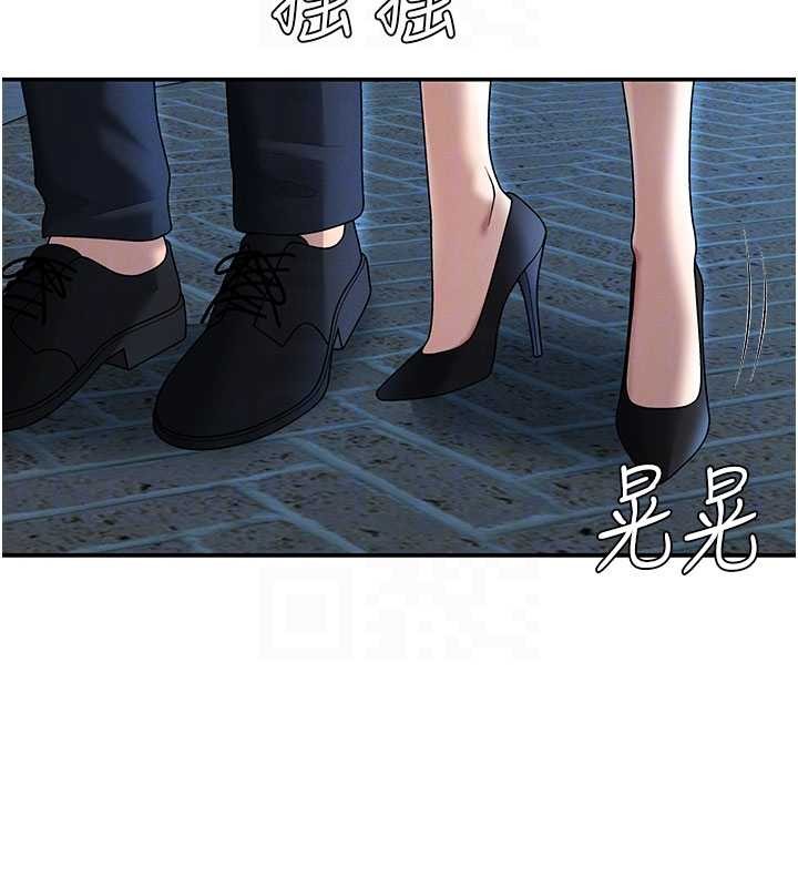 肉體審判第36話-目睹上司不倫戀情