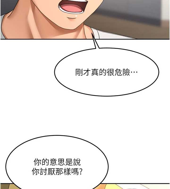 頂加套房的春天第52話-母女心理戰一觸即發!