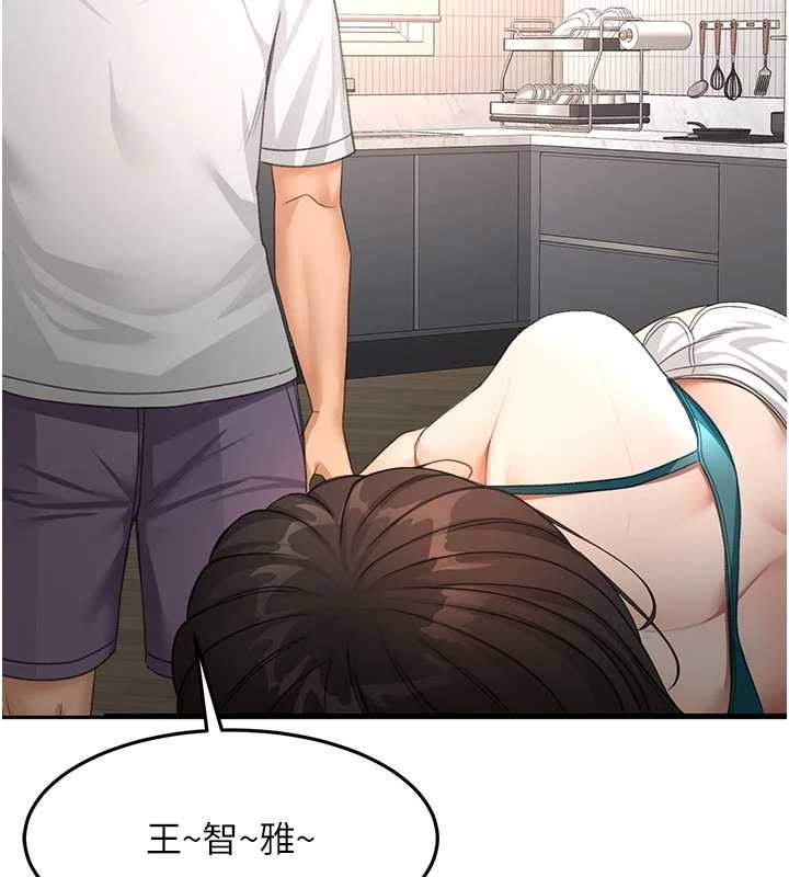 頂加套房的春天第52話-母女心理戰一觸即發!