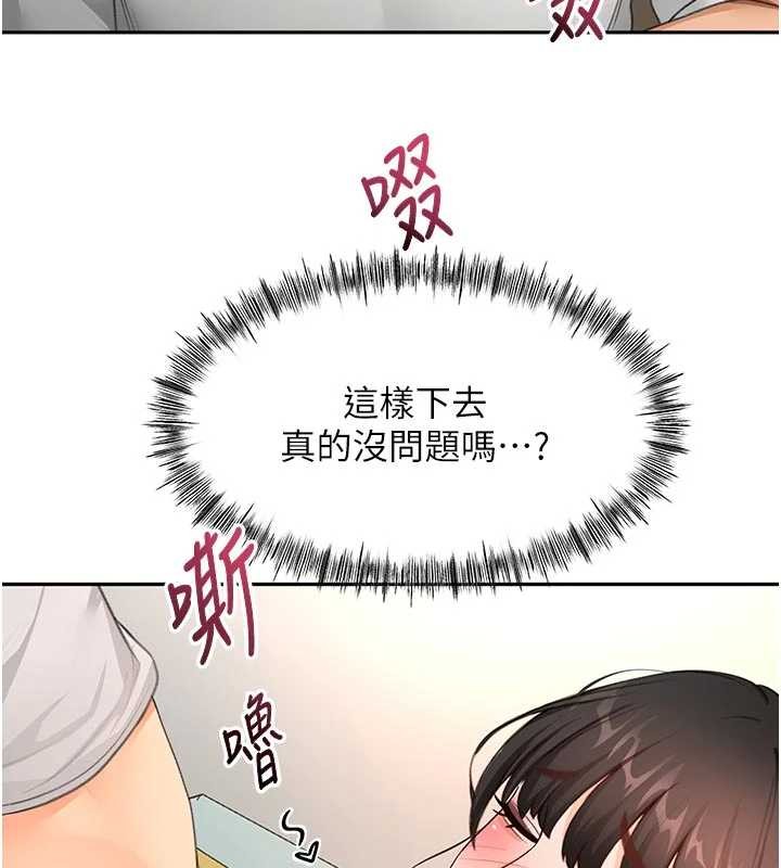 頂加套房的春天第52話-母女心理戰一觸即發!