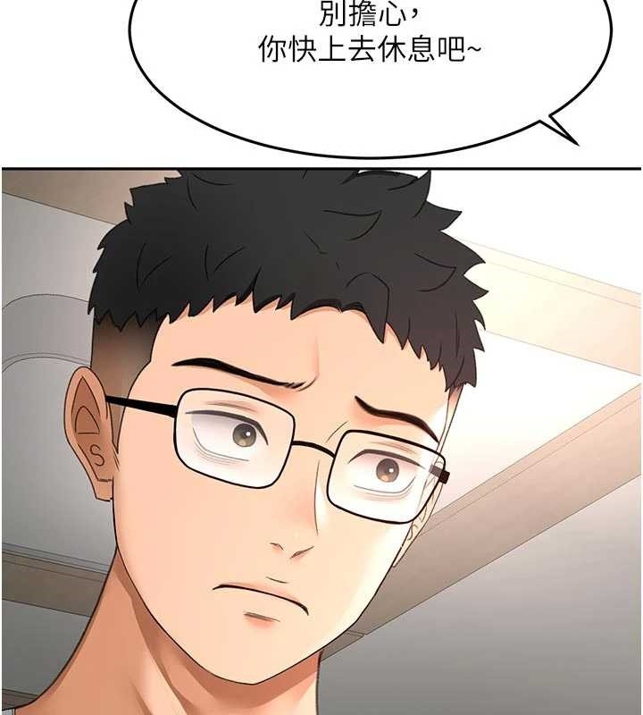 頂加套房的春天第52話-母女心理戰一觸即發!