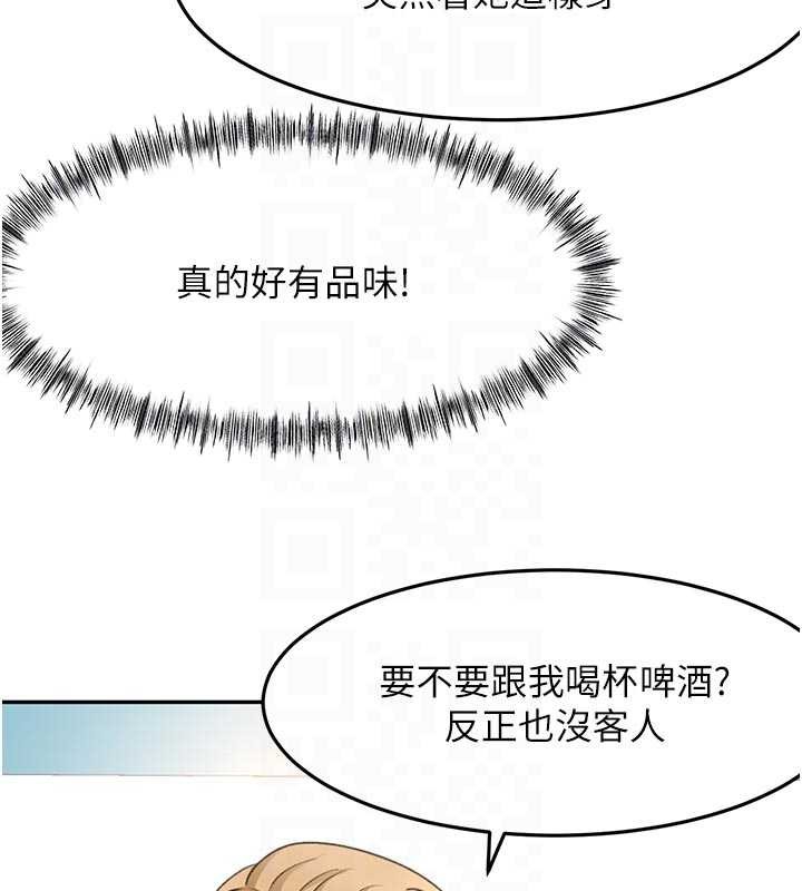 頂加套房的春天第52話-母女心理戰一觸即發!