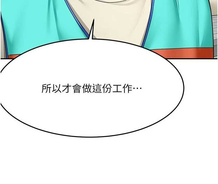 頂加套房的春天第52話-母女心理戰一觸即發!