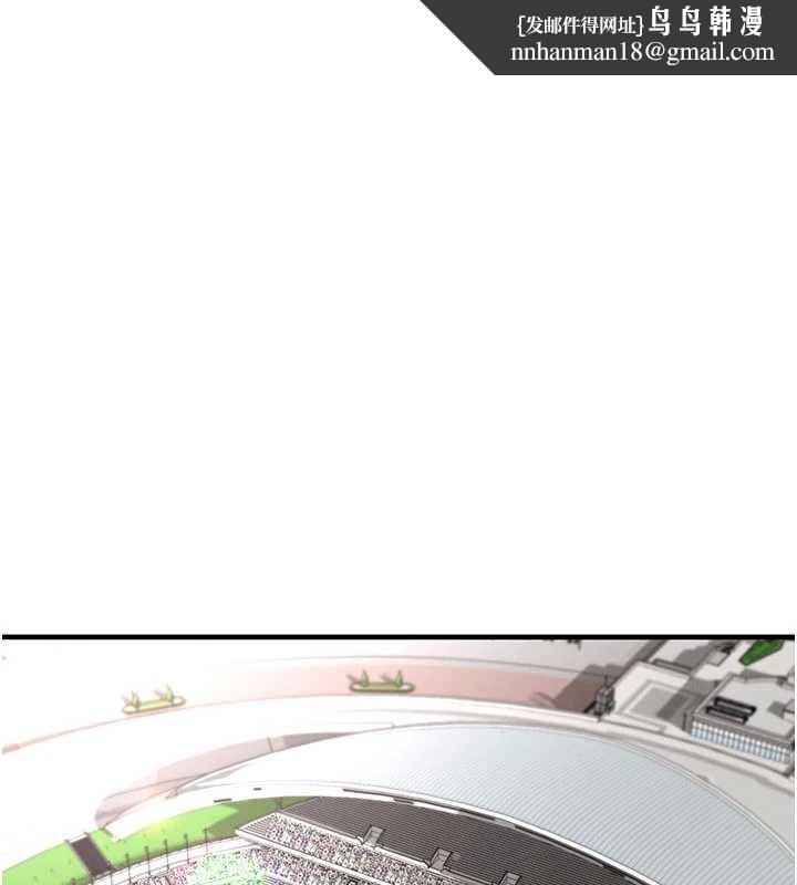 足球型男脫單指南第47話-你成功引起我的興趣