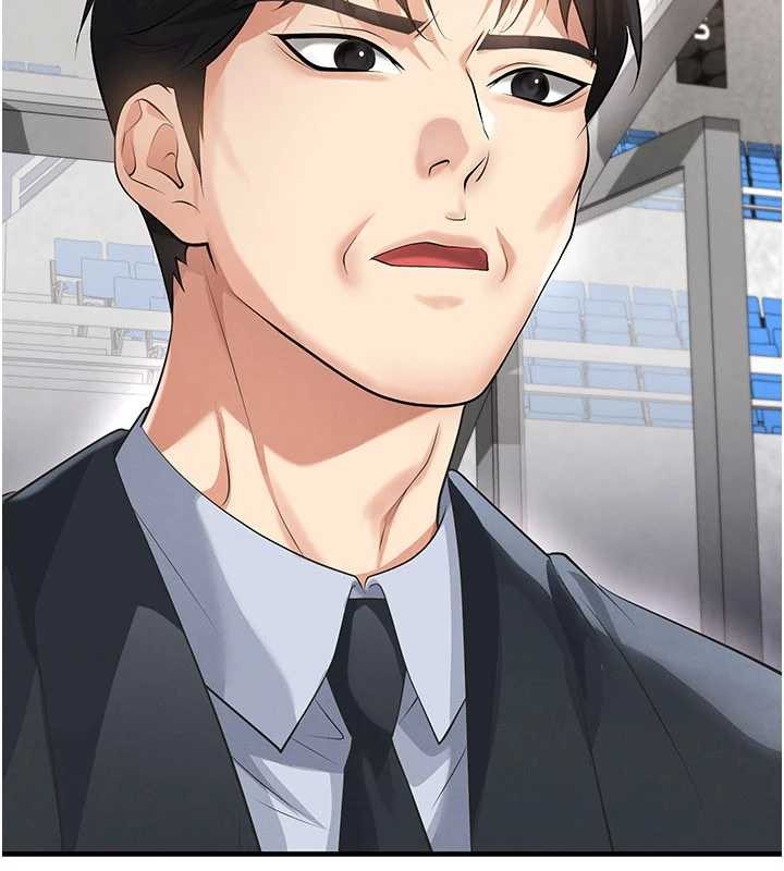 足球型男脫單指南第47話-你成功引起我的興趣