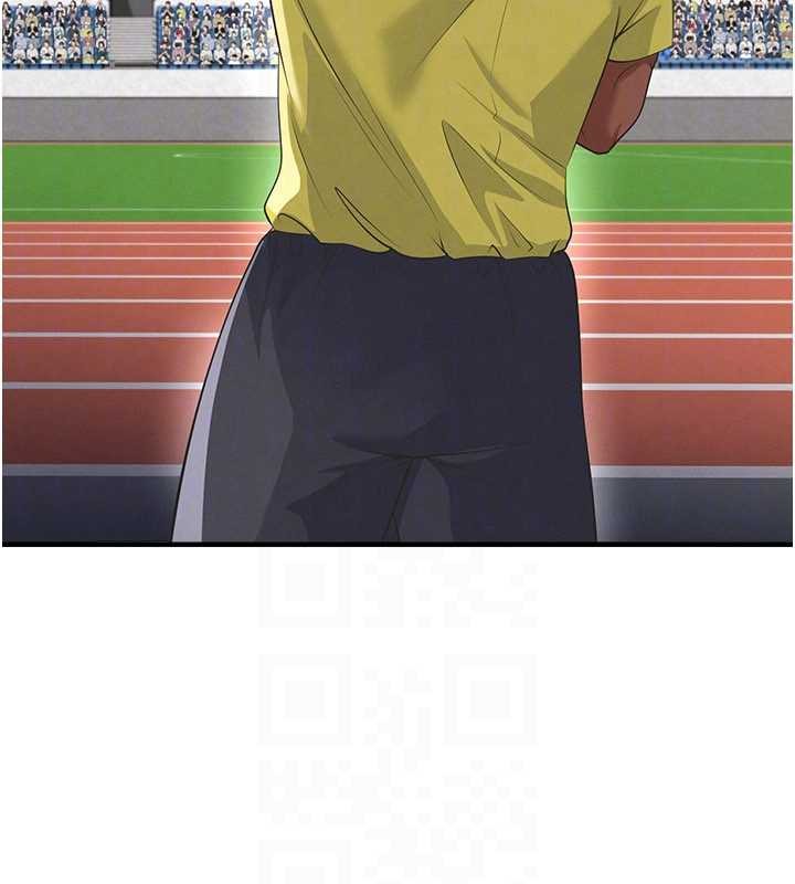 足球型男脫單指南第47話-你成功引起我的興趣