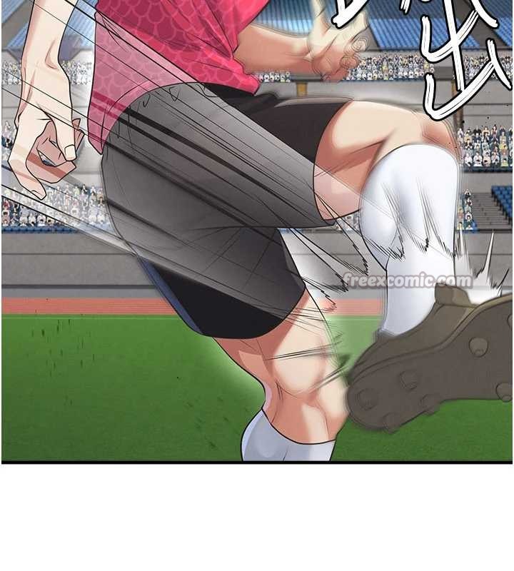 足球型男脫單指南第47話-你成功引起我的興趣