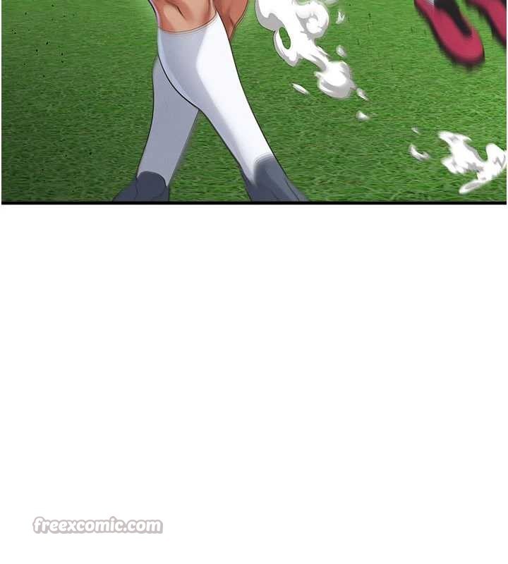 足球型男脫單指南第47話-你成功引起我的興趣