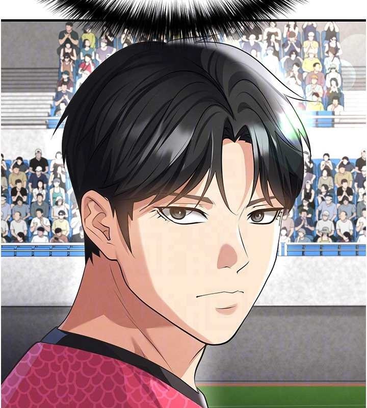 足球型男脫單指南第47話-你成功引起我的興趣