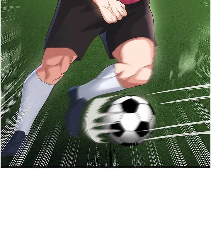 足球型男脫單指南第47話-你成功引起我的興趣