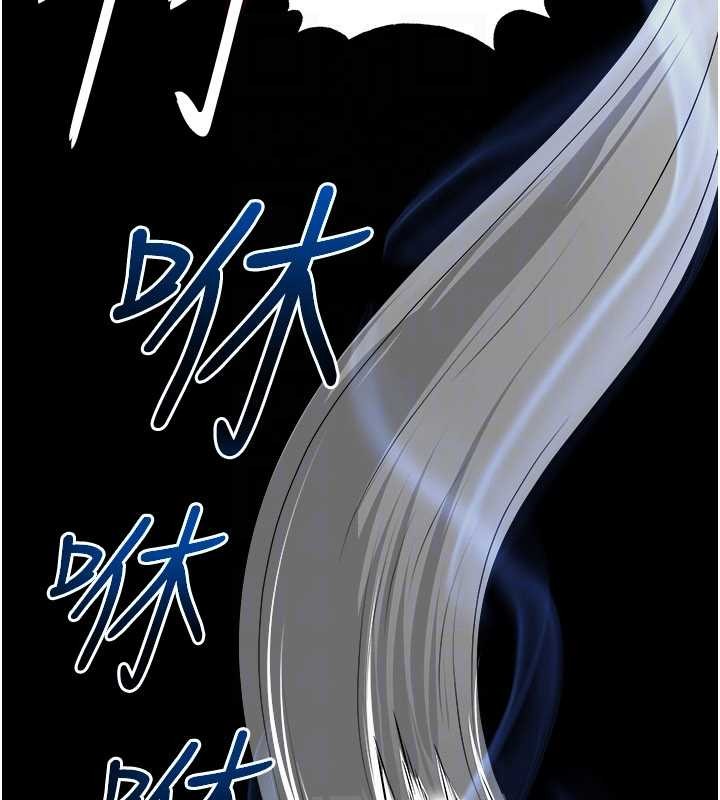 足球型男脫單指南第47話-你成功引起我的興趣