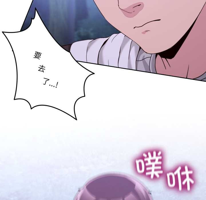 男人止步第39話