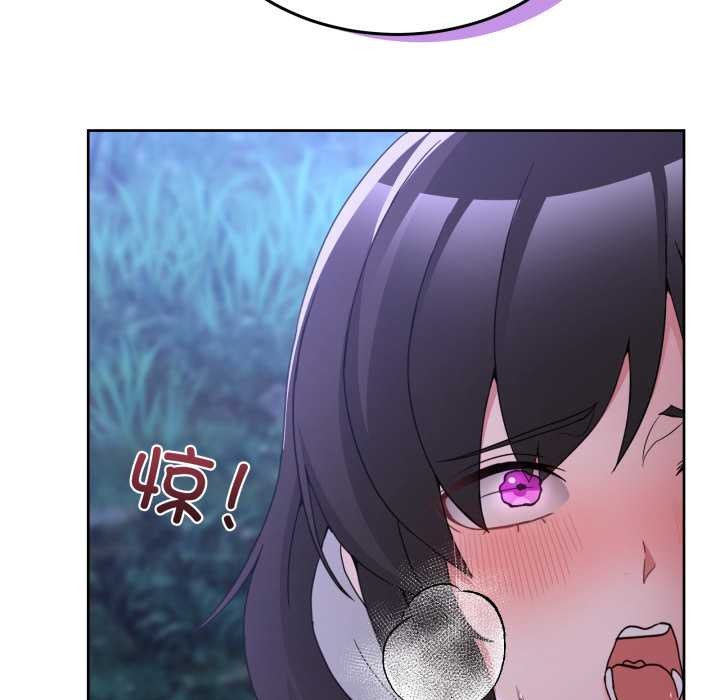 男人止步第39話